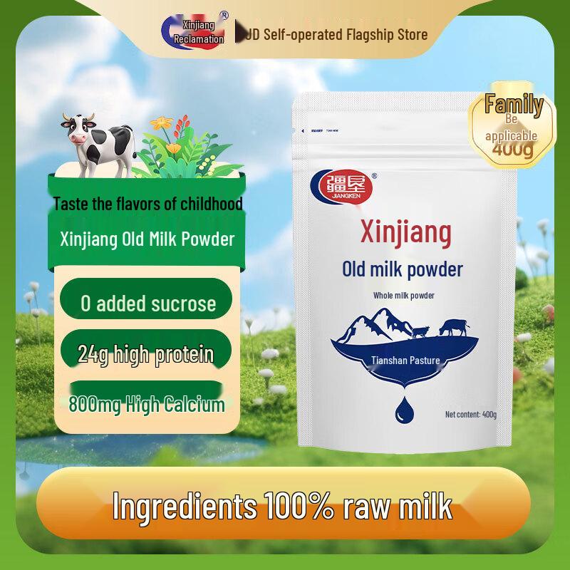 Jiangken Xinjiang Full-Fat Milk Powder