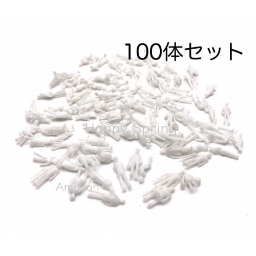 Happy Spring Model People Set of 100 (1/150)