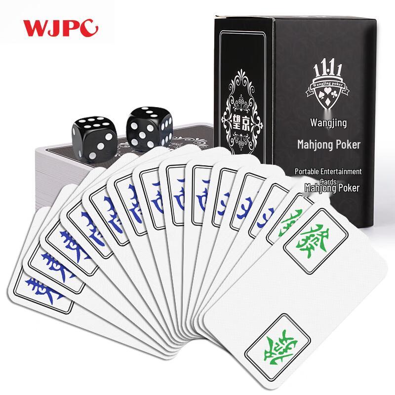 Wangjing Poker Portable Mahjong Set