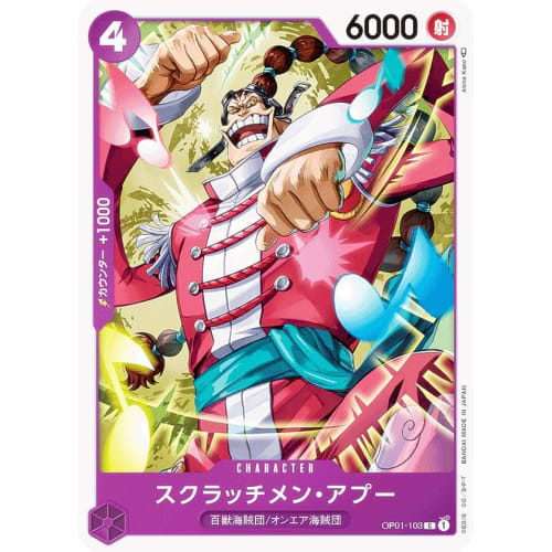 One Piece Card Game OP01-103 Scratchmen Apoo (C Common) Booster Pack ROMANCE DAWN (OP-01)