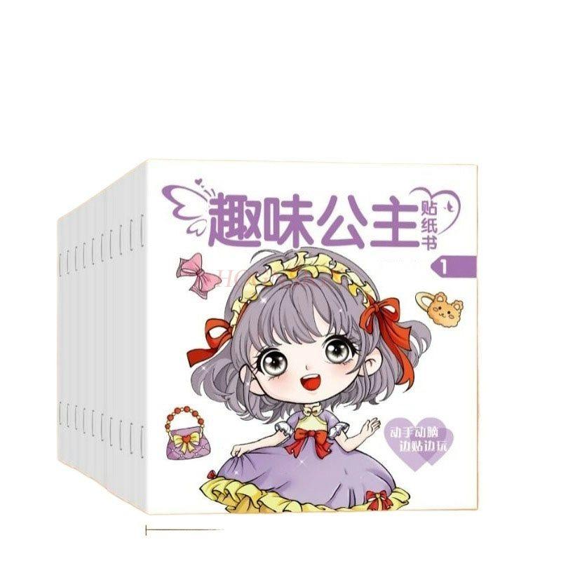 20book Princess Dress Up Sticker Book Toy Girl 3 To 6 Years Old Show Up Children's Puzzle Makeup Book Stickers