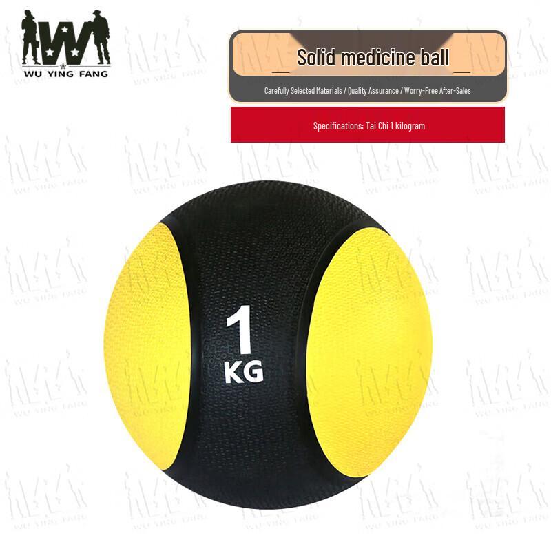 Wuyingfang Gravity Fitness Medicine Ball