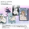 Authentic Loputyn Oracle Cards with Japanese Instructions