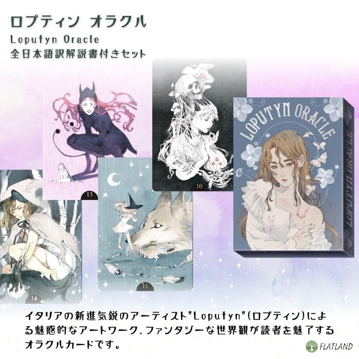 Authentic Loputyn Oracle Cards with Japanese Instructions