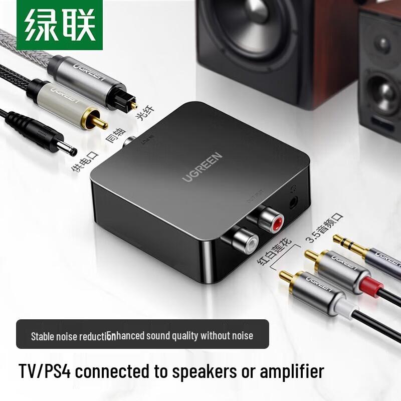 UGREEN Digital Optical Coaxial Audio Converter