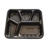 Green String 850ml 5-Compartment Disposable Meal Box with Lid