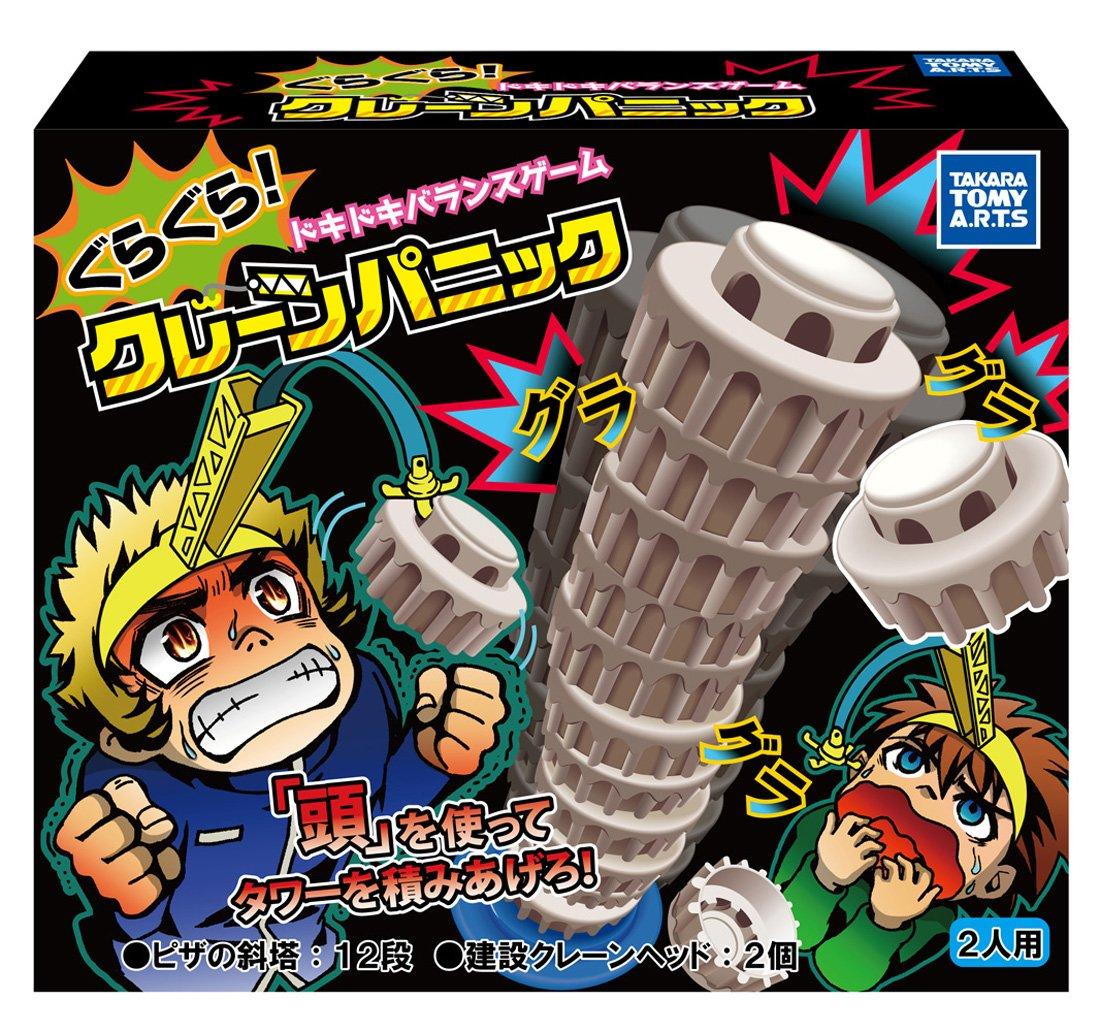 Такара Томи Артс (ТАКАРАТОМИ ИСКУССТВА) Дрожащий! Паника журавлей