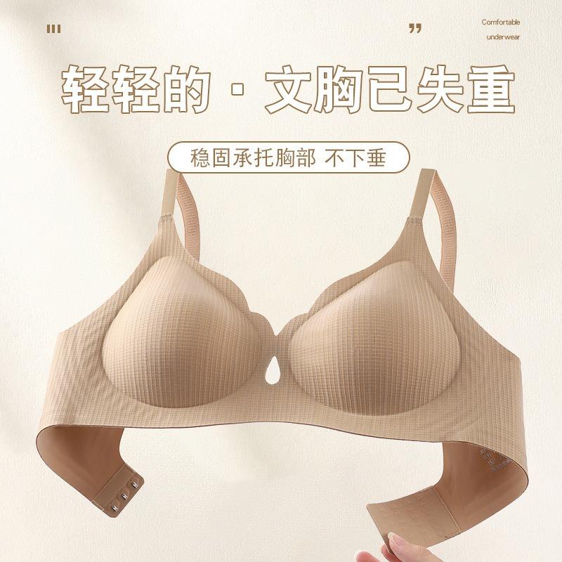 Women Hollow Out Wireless Push Up Comfortable Side Support Gathering Bra