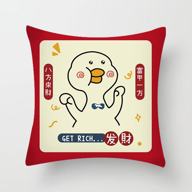 Festive and National Trend Text Printed Pillow, Congratulations on Getting Rich, Home Bed Cushion, Short Plush Pillow