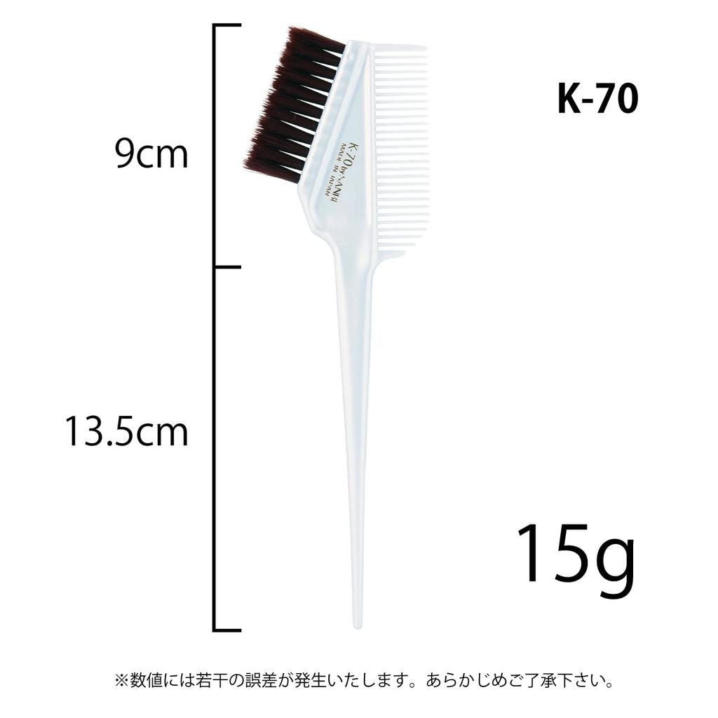 Sanbi Industrial Made in Japan Hair Dye Brush, Soft, K-70 (Pearl White)