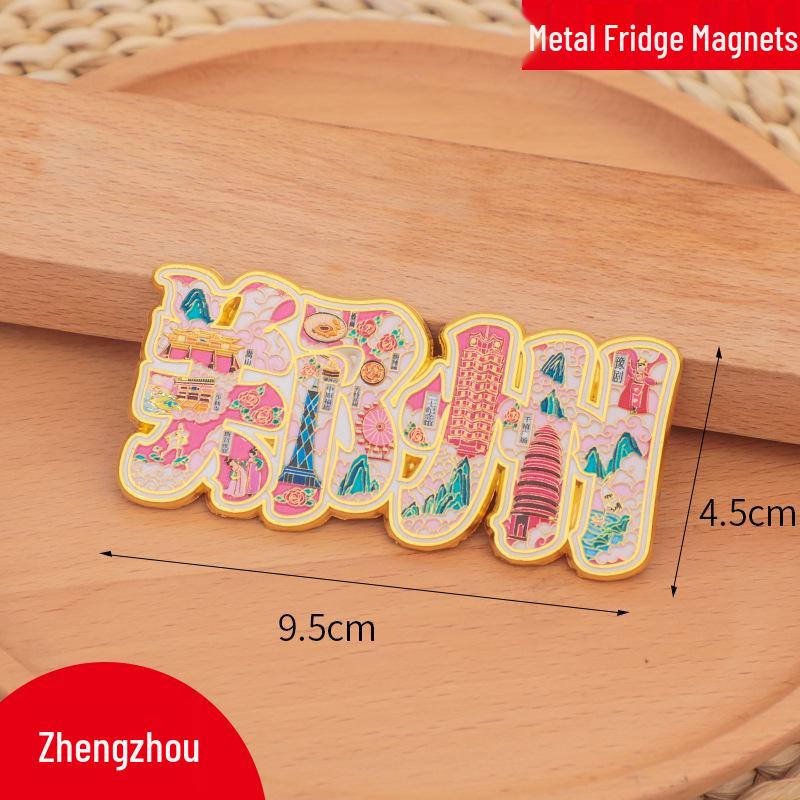 Металлический магнит на холодильник «Город Вэньчжоу» - Креативный культурный дизайн, издание 2025 года