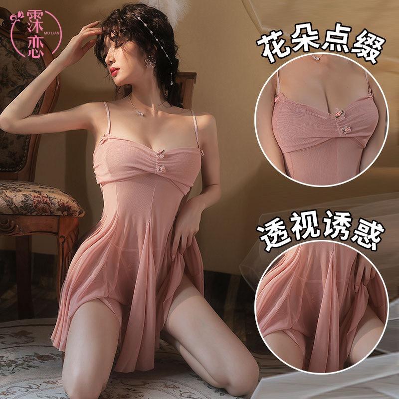 Sexy Girls Small Breasts Transparent Temptation Mesh Suspender Pure Desire Sweet Wind Sexy See-through Clothes