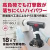 Kyocera Rechargeable Tile Patch for Old Ryobi Pro DTP180L1 604200A Black with Adhesion Method That Suppresses Tile Lithium Ion 18V Frequency Vibration