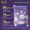 RUNBEN Sleep Essential Oil Patches