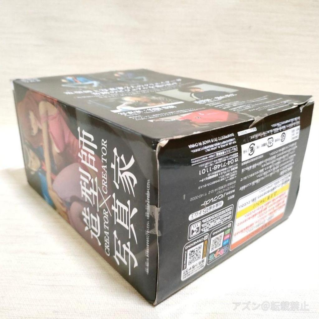 [USED] LUPIN THE THIRD Normal Color Single Item Lupin III CREATOR