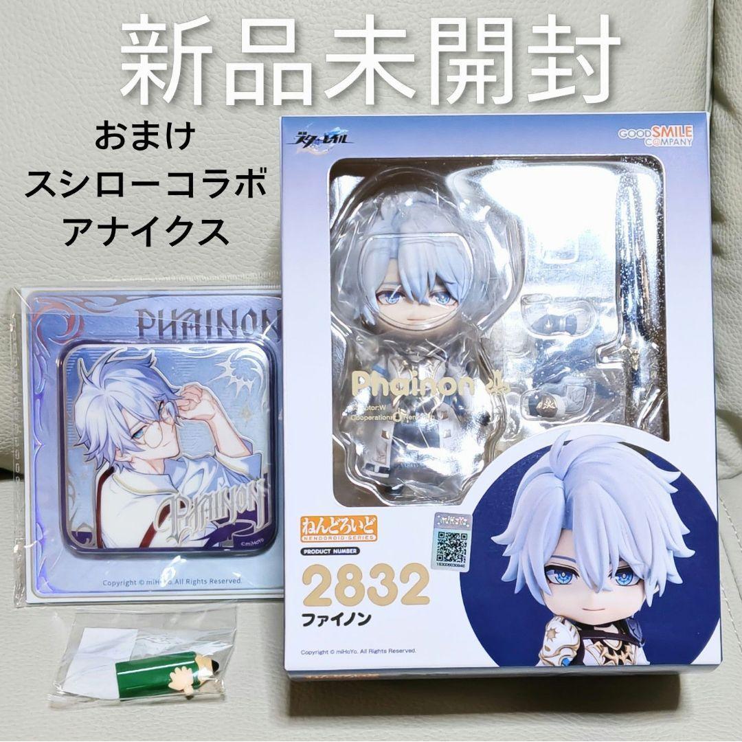 Used Fainon Collapse Star Rail Stare Nendoroid Nendoroid Good Smile