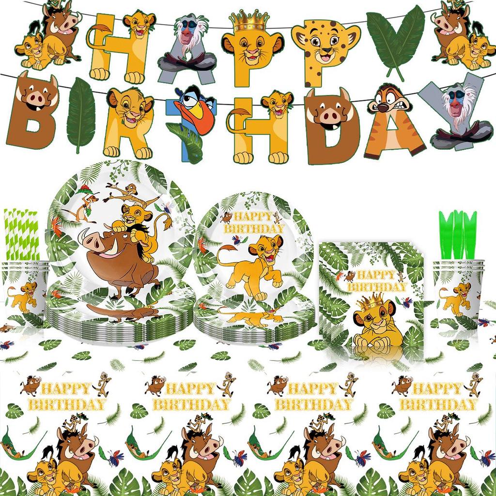 Cartoon Lion King Birthday Party Tableware & Decorations: Tablecloth, Bunting, Paper Cups, Party Supplies for Kids