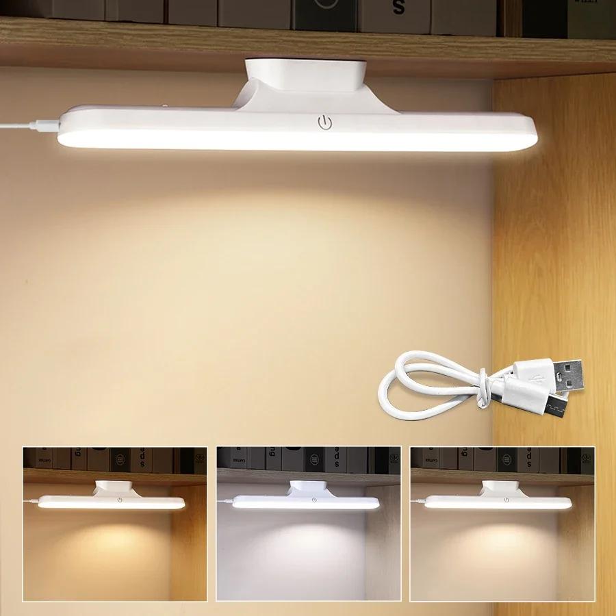 LED Desk Lamps Magnetic Hanging USB Rechargeable Table Lamp Reading Makeup Light Dimmable Cabinet Closet Wardrobe Night Light