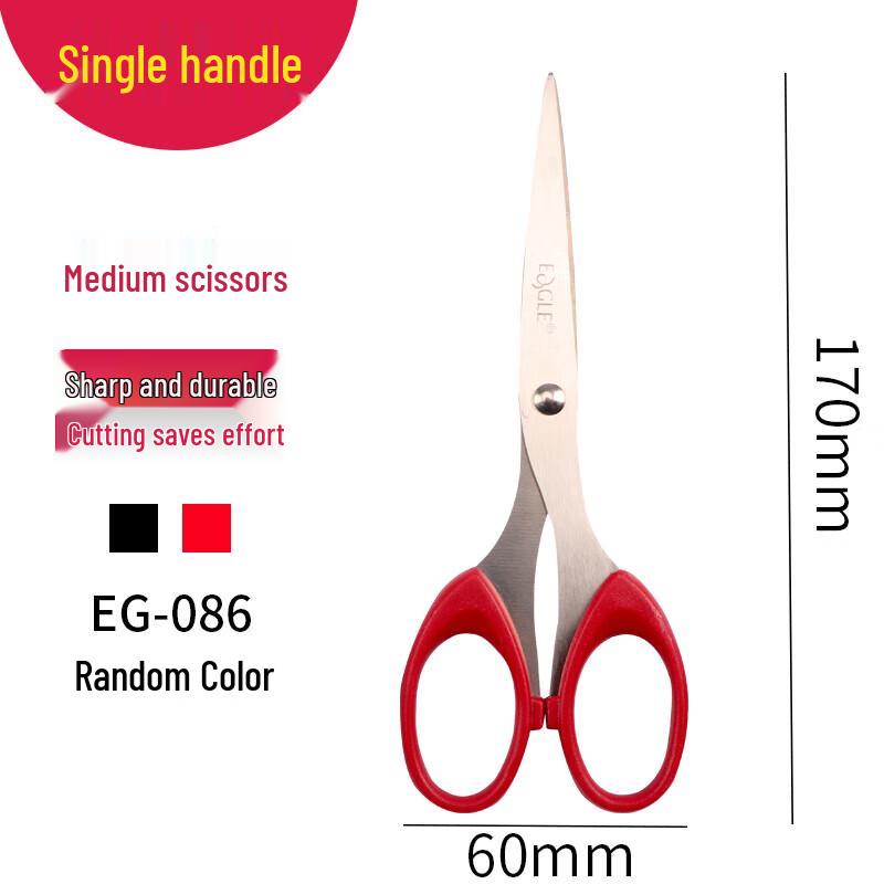 EAGLE 170mm Multi-purpose Scissors