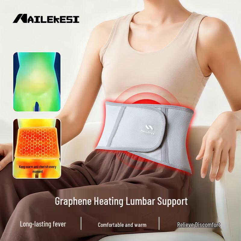 

Nailikes Graphene Heated Waist Support Belt M (Waist 1 9 -2 5 )