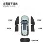 For Geely Galaxy E5 A7 M9 L6 L7 E8 Starship 7 Car Window Sunshade Front Windshield Side Window Sun Protection Heat Insulation