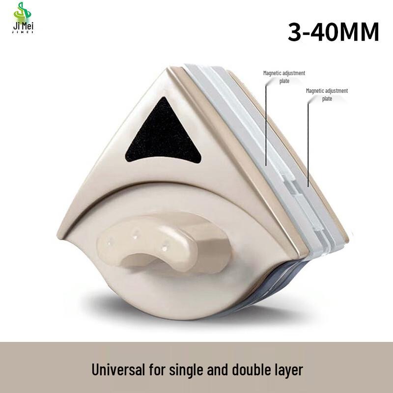 Jimei Double-Sided Magnetic Window Cleaner