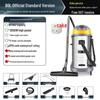 Super Cloud Jiebaba High-Suction Wet/Dry Vacuum Cleaner for Home, Commercial, and Industrial Use