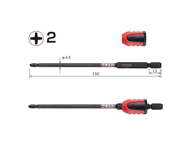 Vessel Magnet Driver Bit NMCS16215 for Impact Driver (+) 2x150mm w/Screw Catcher