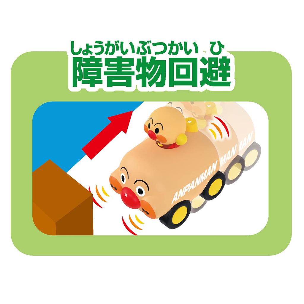 JOYPALETTE Anpanman Mysterious!? Touchless Control Smart Sensor Anpanman Go 11.4x8.3x11.5cm Plastic