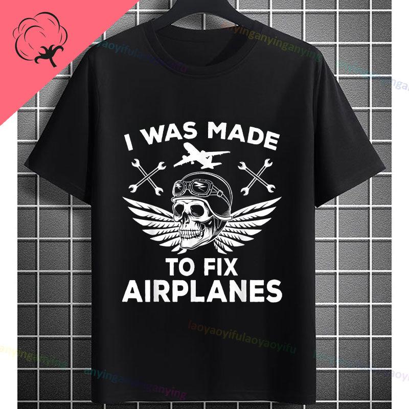 Funny Aircraft Mechanic Aviation Mechanic Slogan Graphic TShirt Casual Streetwear Pure Cotton Short Sleeve Outdoor Tshirt
