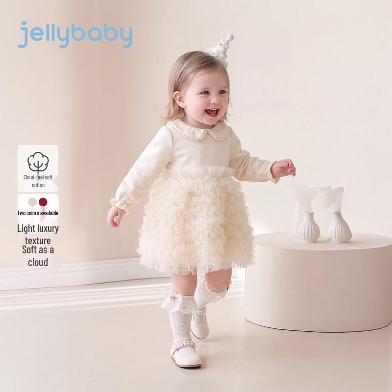 JELLYBABY Girls' Pearl Collar Lantern Sleeve Princess Dress