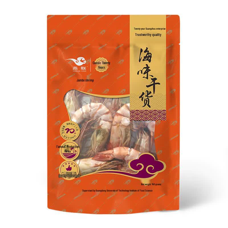 YANLIAN Dried Large Prawns 148g