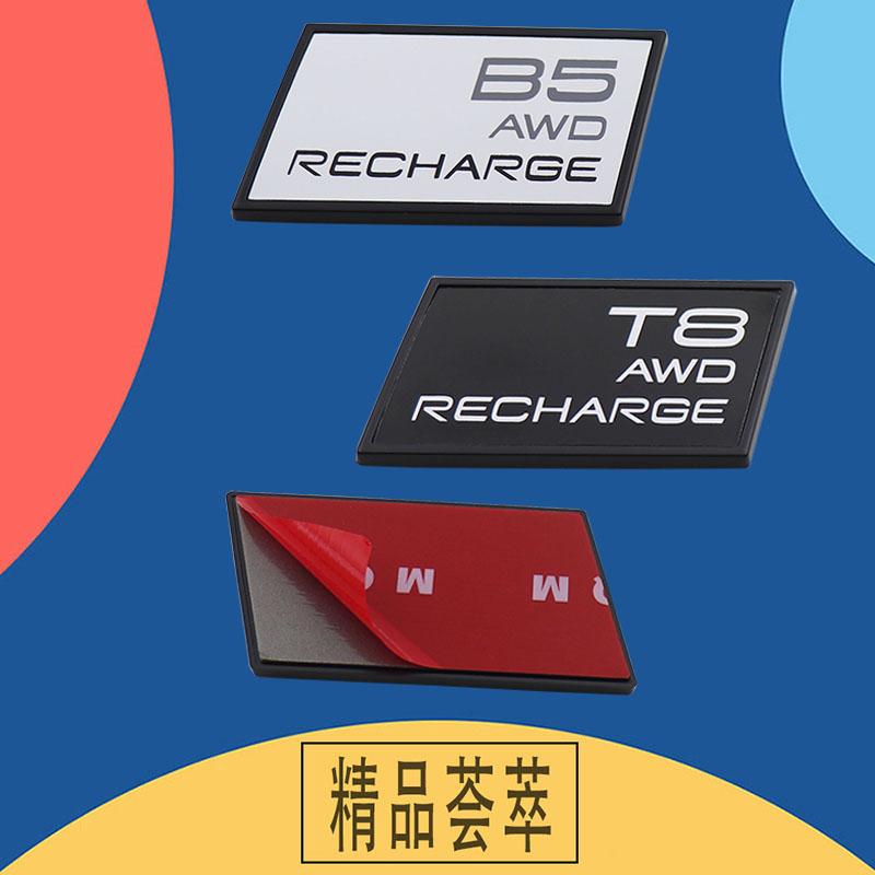 3D Premium B6 B5 T5 T6 T8 AWD RECHARGE für Auto Kotflügel Kofferraum Heckhaube Aufkleber Emblem Plakette