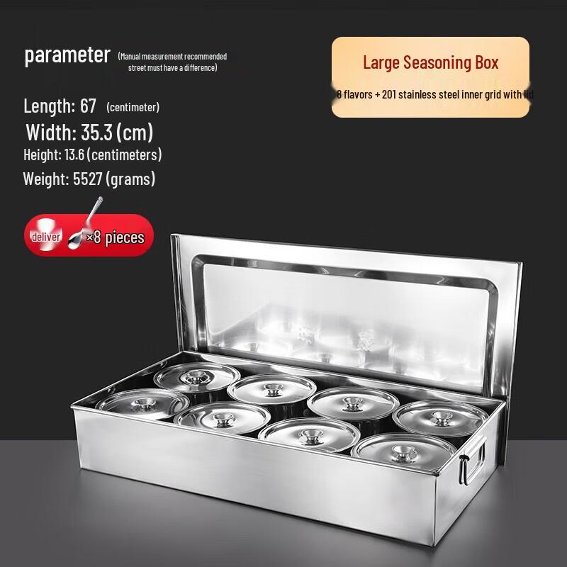 Huiguang Commercial Stainless Steel Seasoning Organizer