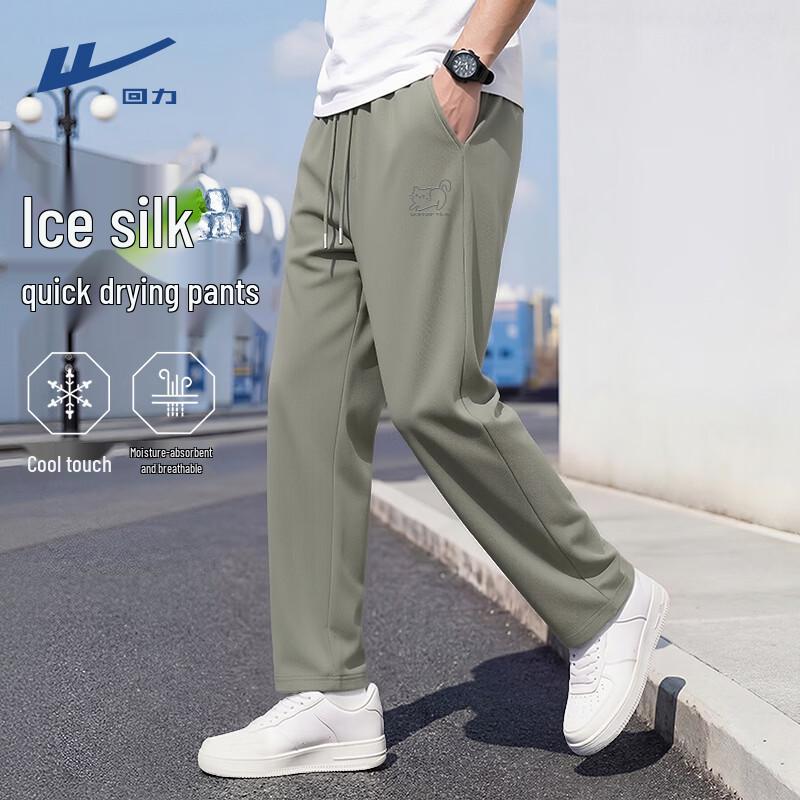 Warrior Men s Ice Silk Casual Straight-Leg Pants 2XL