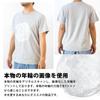 TT Annual Ring T Oz Gray Short for Those Who Love Trees Tight Fabric Double (5.6 / / Sleeve) T-shirt (Thick / / Stitching) (M)