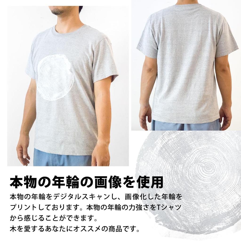 TT Annual Ring T Oz Gray Short for Those Who Love Trees Tight Fabric Double (5.6 / / Sleeve) T-shirt (Thick / / Stitching) (M)