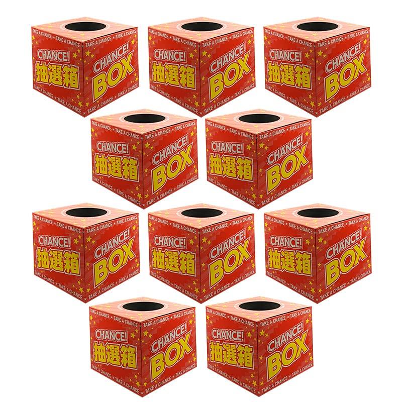

made in Japan lottery box red set of 10 Height 18.5cm x 20cm x 20cm With bottom paperboard Application box Lottery lottery box (red)