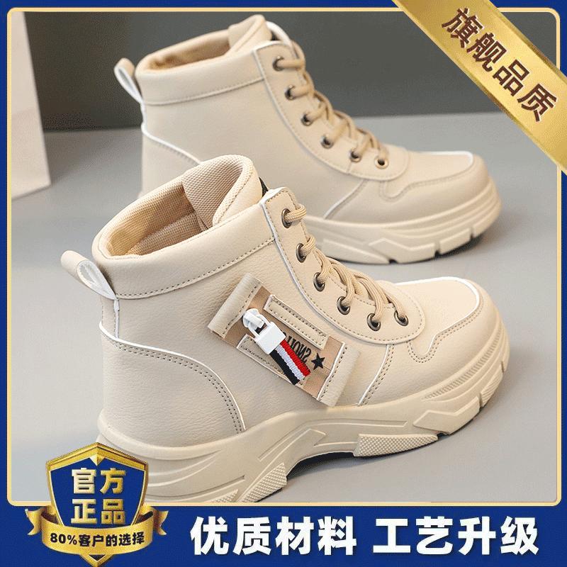 Harbin Martin boots new winter velvet outer wear high-top large cotton shoes thickened snow short boots