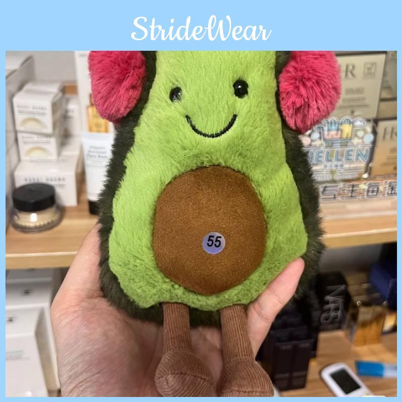 Avocado Jellyc Plush Toy With Ear Mask Design For Children Daily Gifts Holiday