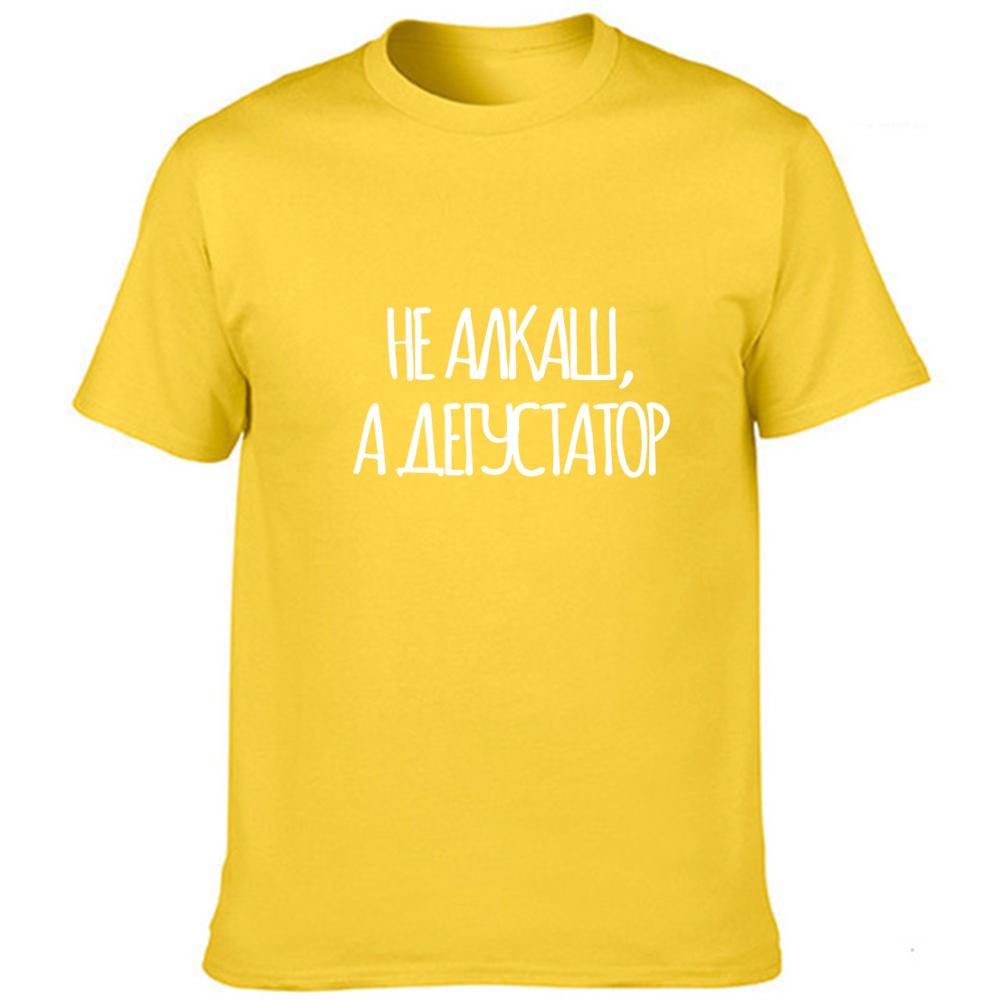 Not A Drunk But A Taster Russian Inscriptions Printed Men S Summer Tee Tops Streetwear Male