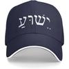 Yeshua Jesus in Hebrew Adjustable Baseball Cap Unisex Sandwich Dad Hat Golf Hat