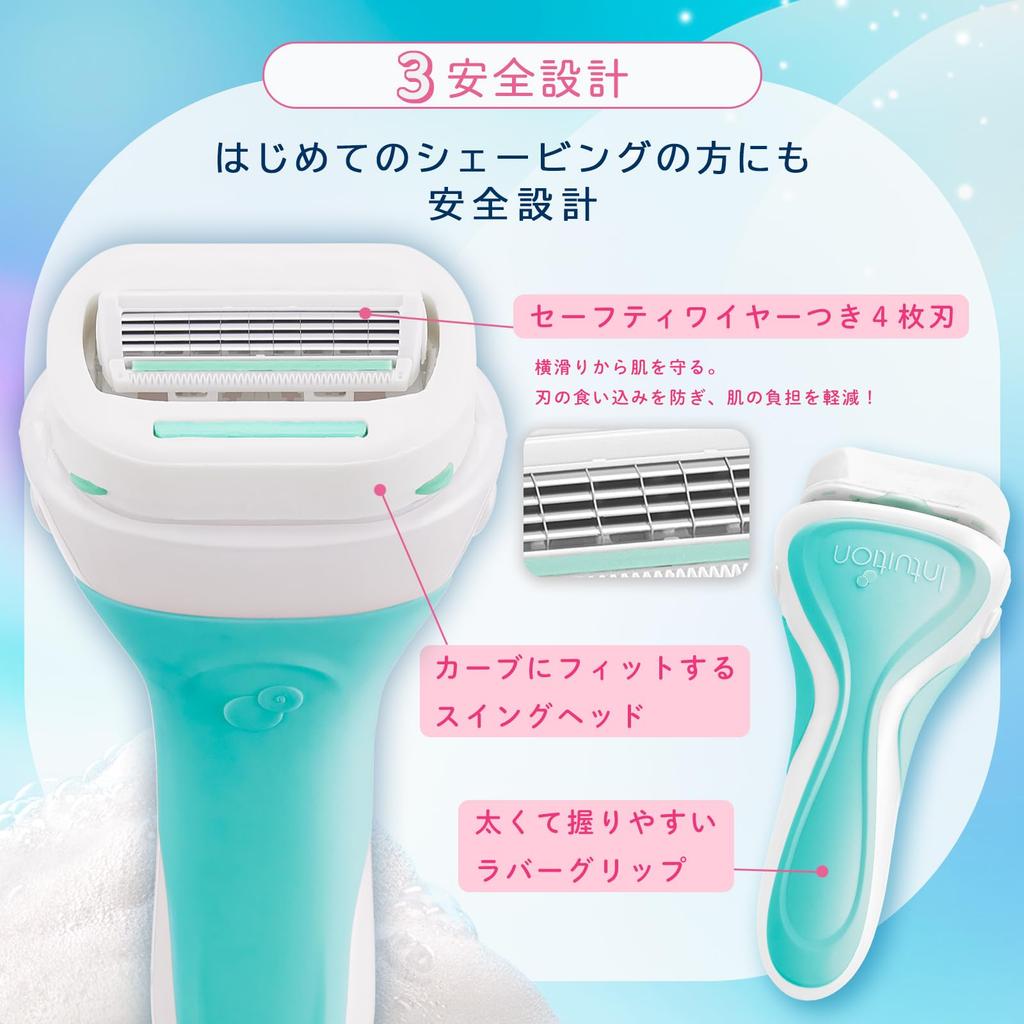 Schick Intuition Sensitive Skin Replacement Blades Razor (3-pack) - Women's