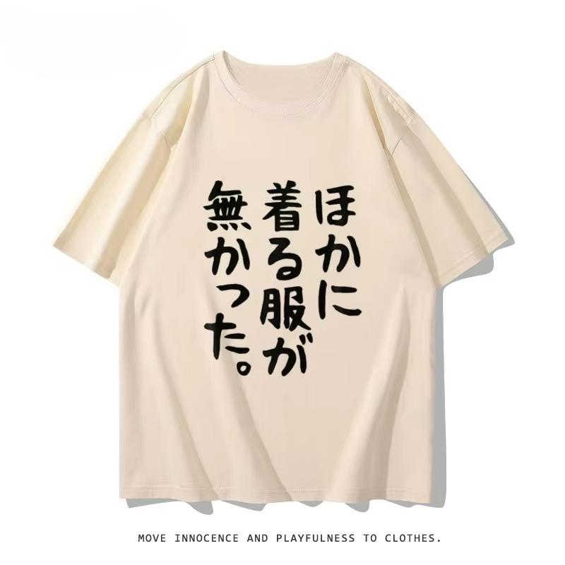 Personality Comic-Con Second Dimensional Anime Peripheral Short Sleeve Japanese T-Shirt Funny Women's Versatile Women Clothing