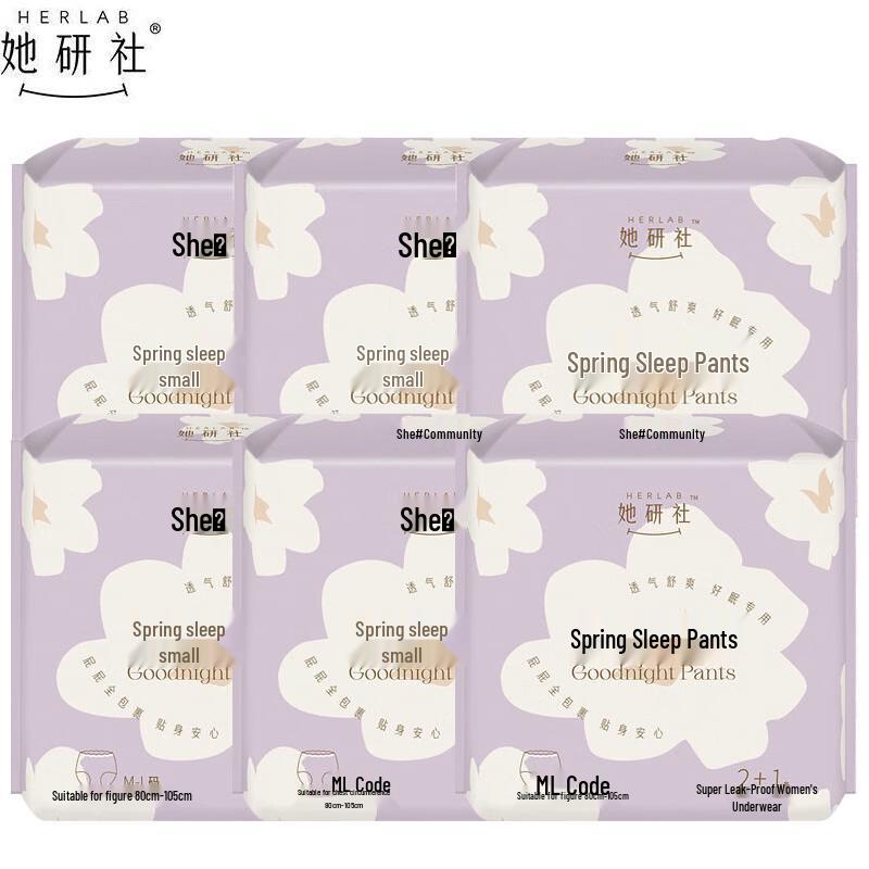 Sheyanshe Overnight Sleep Panties, M/L (6-Pack)
