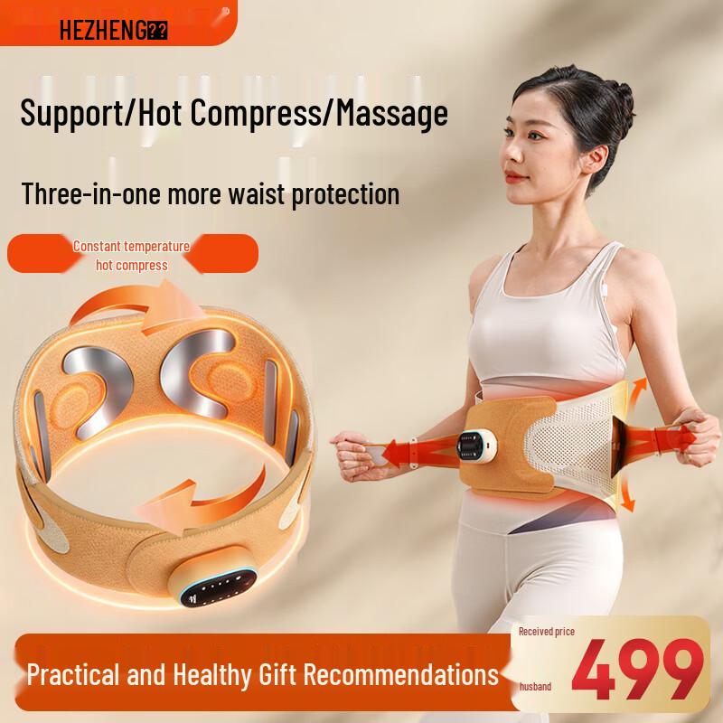 HEZHENG Multi-Function Infrared Waist Massager CN plug (adapter included)