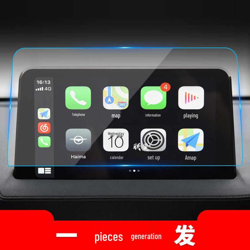 Haima S5/F5 Mittelschutzfolie – 23 Modelle kompatibel, gehärtet 6P, 8S Innenraum-Autozubehör.