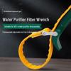 Jingnu 16-inch Strap Wrench for Oil Filters