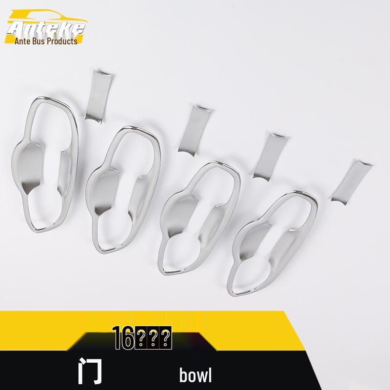16-Model Touran Door Bowl Protective Film - Anti-Scratch, Wear-Resistant Modification Accessory