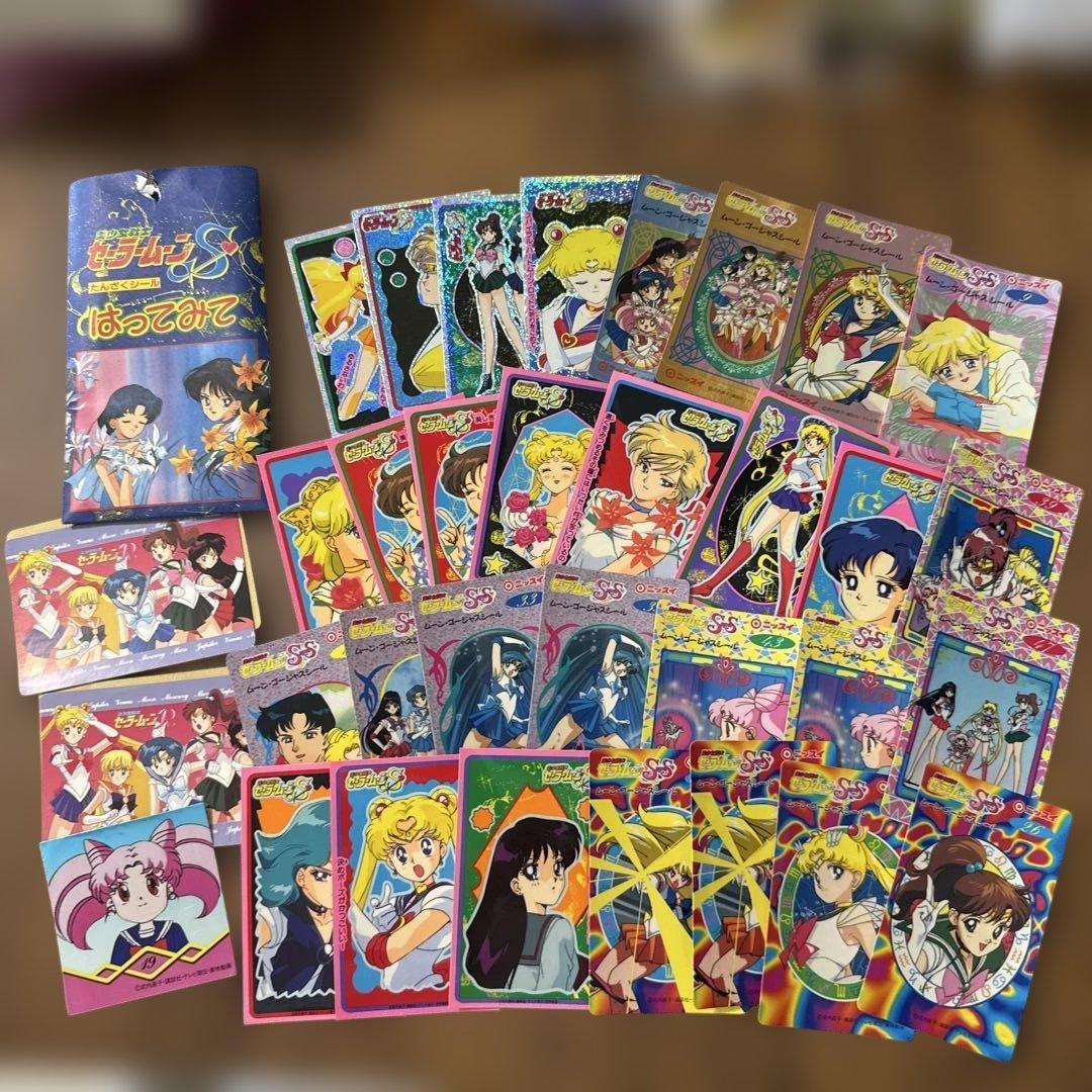 Used Pretty Guardian Sailor Moon Gorgeous Seal Bulk Sale